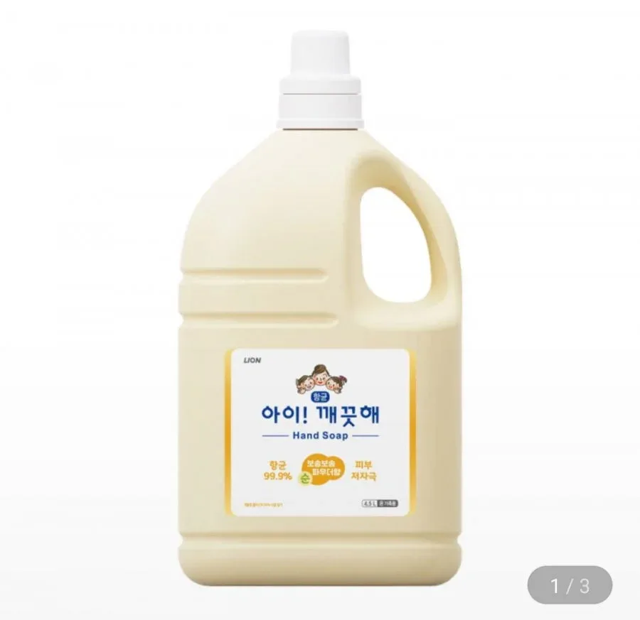 [지마켓] 아이깨끗해 핸드워시 대용량 리필 4.5L (25,570원/무료)