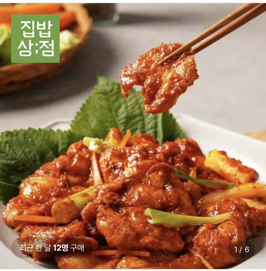 [롯데온] 국산닭 순살 닭갈비 500g 3팩 (10,570원/무료)