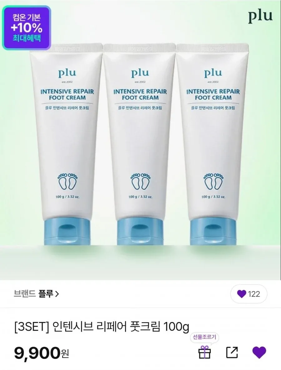 [CJ온] 플루 인텐시브 리페어 풋크림 100g * 3개 (9,610원/무배)