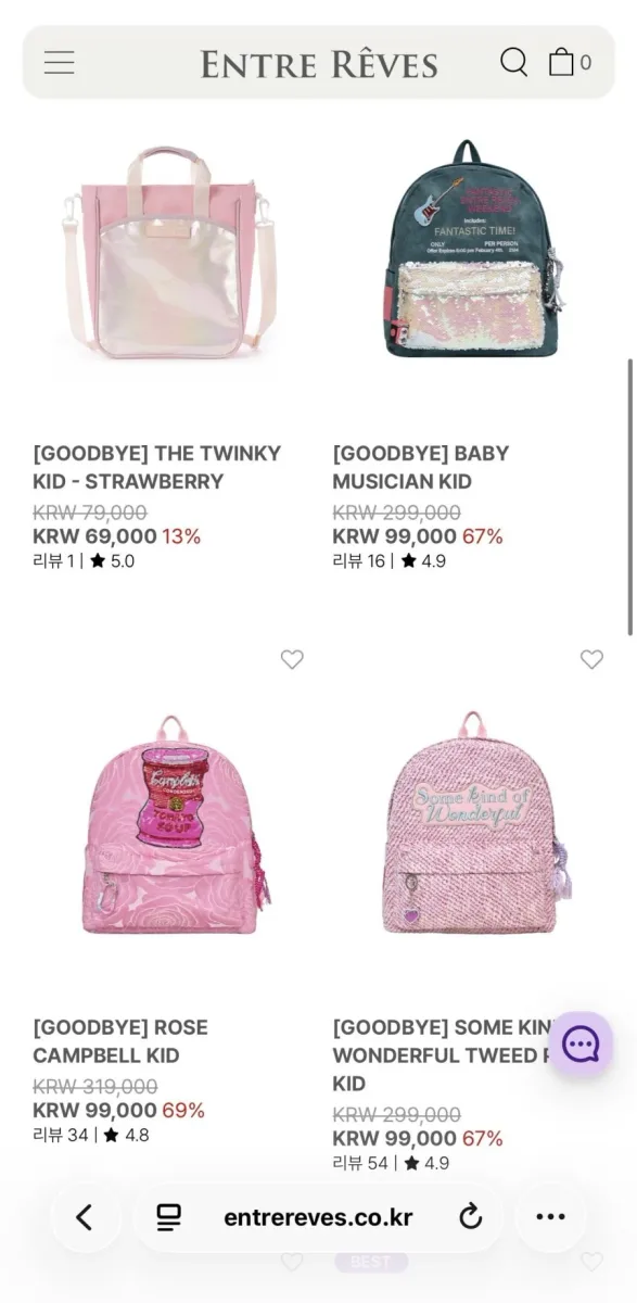 [앙트레브] 앙트레브 키즈 백팩 (69,000원~/3,000원)