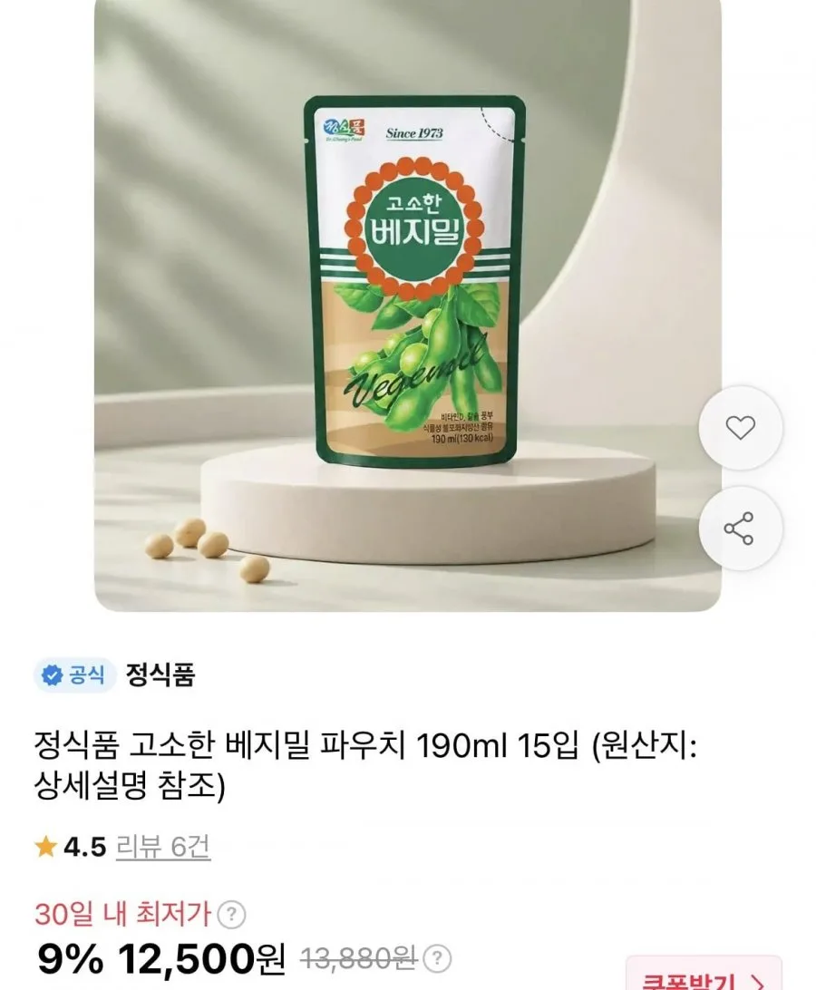 [11번가] 정식품 고소한 베지밀 파우치 190ml 15개 (12,500원/무배)