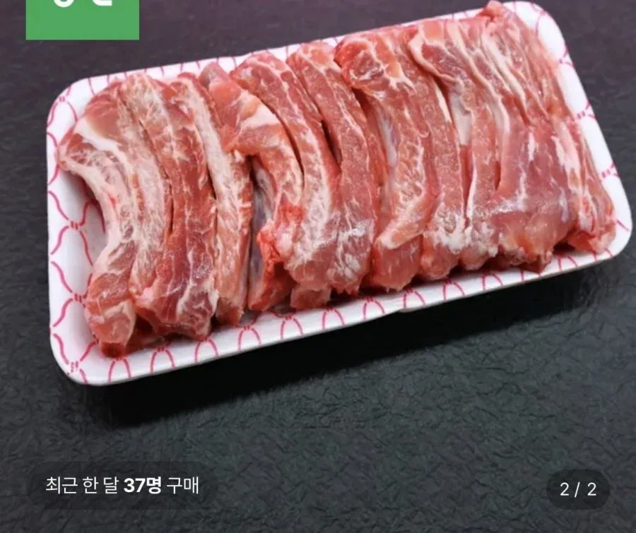 [롯데온] 한돈 냉장 등갈비 2kg (33,920원/무료배송)