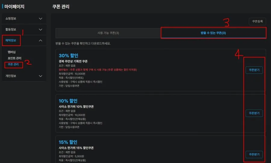 [사이소몰] 할인폭 큰 전통주 모음 (다양/다양)