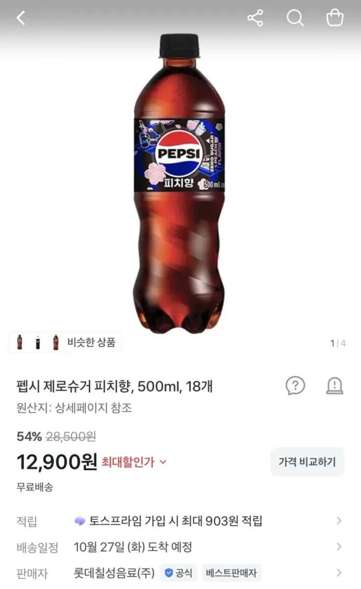 [토스] 펩시 제로슈거 피치향 500ml 18개 (12,900원/무배)