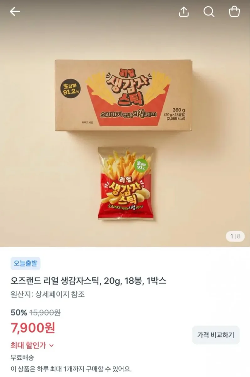 [토스] 오즈랜드 리얼 생감자스틱 360g(20gX18봉) (7,900원/무료)