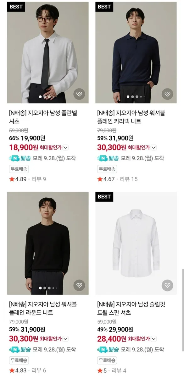 [네이버] 지오지아 남성 플란넬 셔츠/니트 외 (18,900원~/무료)