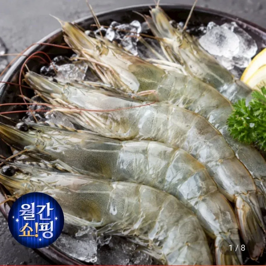[지마켓] 흰다리 새우 1kg (35미 내외) (20,000원/무료)