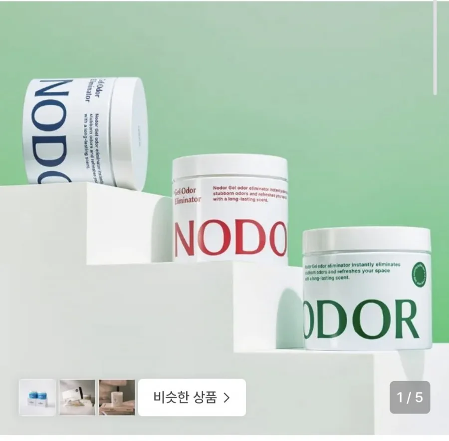 [29CM] 노도르 대용량 고체 탈취제380g (18,800원/3,000원)