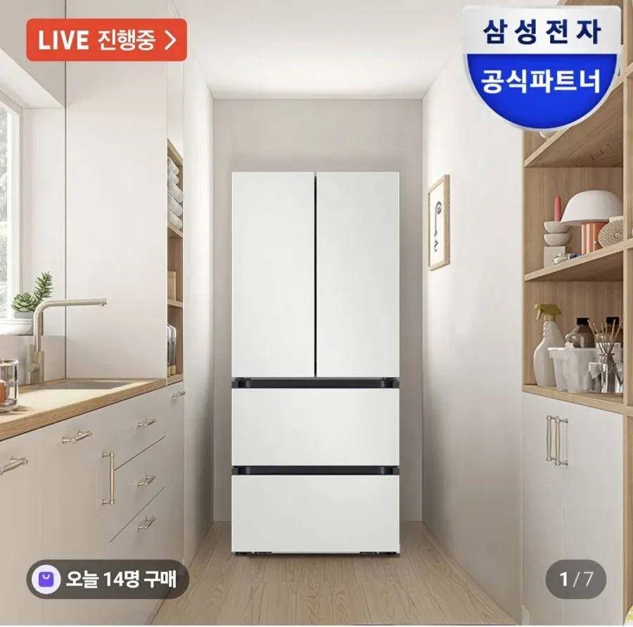 [네이버] 삼성 비스포크 AI 김치냉장고 4도어 490L 1등급 코타 화이트 (1,813,690원/무료)