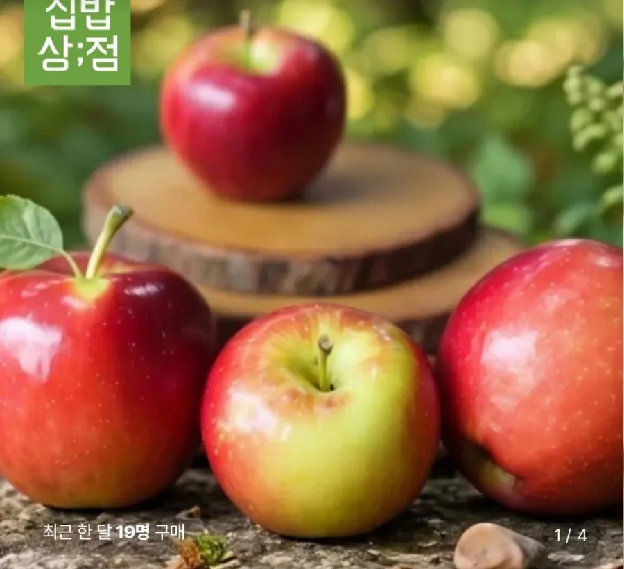 [롯데온] 26년 햇 루비에스 미니사과 2kg (11,400원/무료)