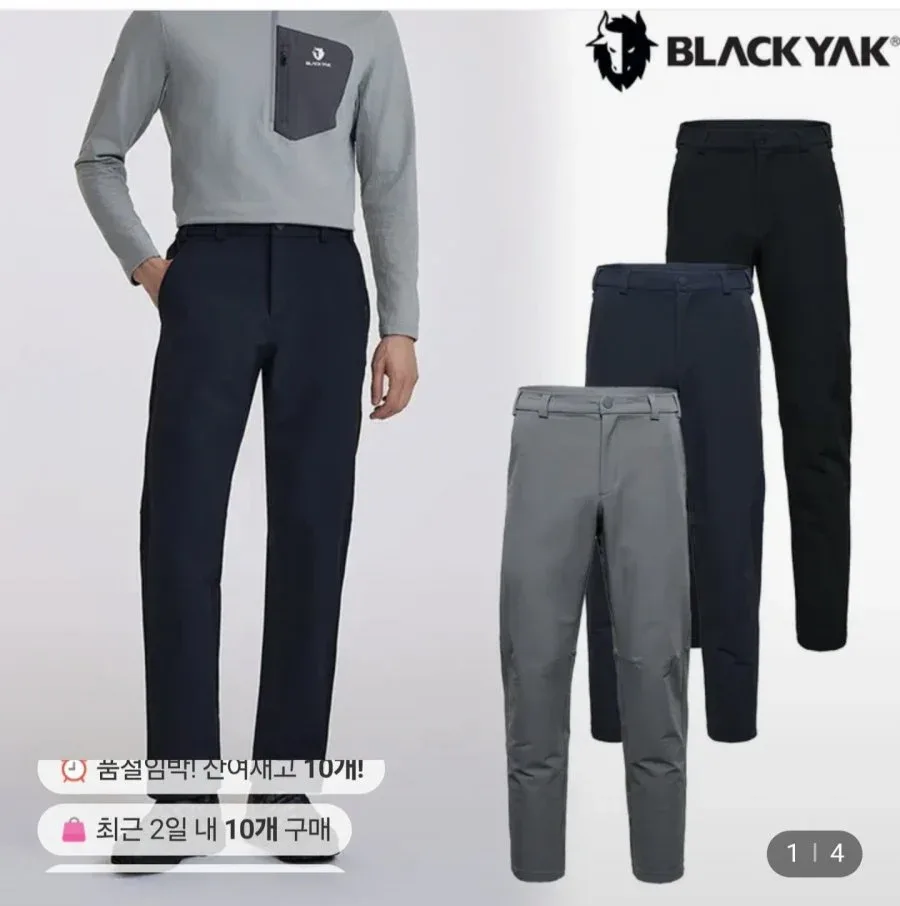 [롯데온] 블랙야크 액티브 기모 팬츠 (35,550원/무료)