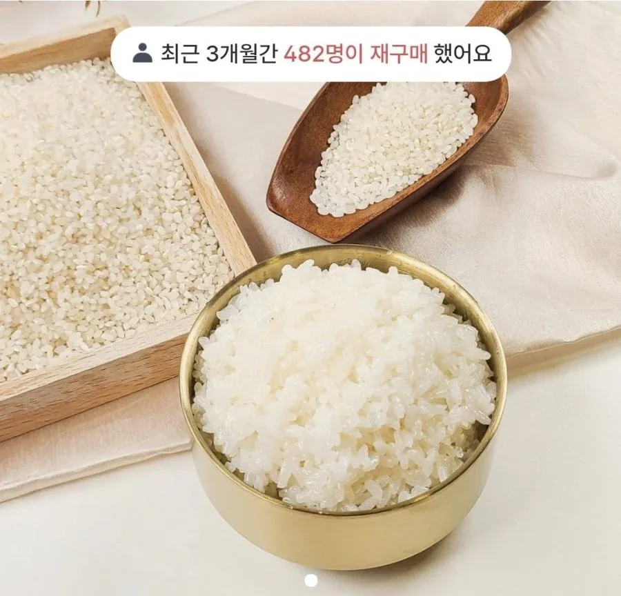 [팔도감] 수향미 10kg+10kg (61,816원/무료)