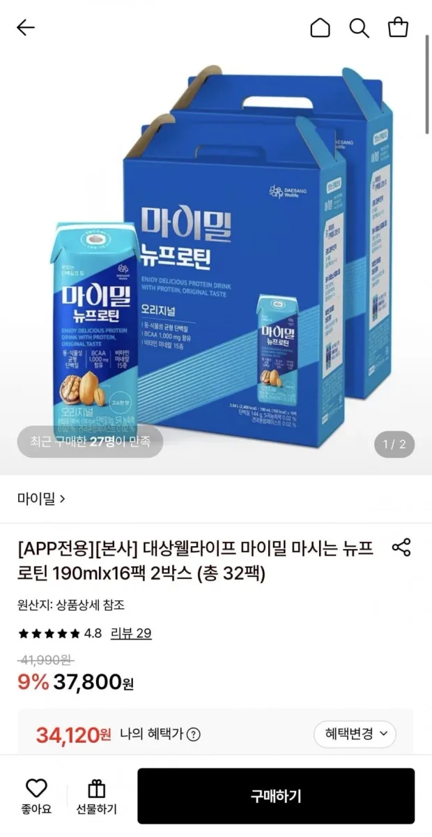 [롯데온] 마이밀 마시는 뉴프로틴 190ml x 16팩 2박스 (34,120원/무료)