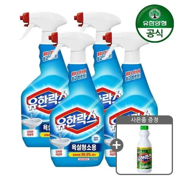 [오늘의집] 유한락스 NEW 욕실청소용 600ml 4개 + 후레쉬 500ml 증정 (11,610원/무배)