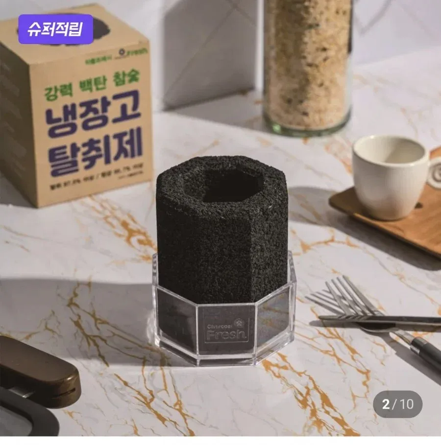 [네이버] 국내산 백탄 참숯 탈취제 400g (9,900원/멤버십무료)