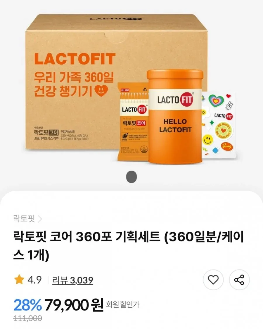 [종근당건강몰] 락토핏 코어 360포 (44,190원/무료)
