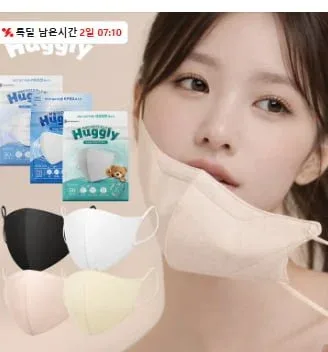 [톡딜] 숨쉬기 편한 허글리 KF94마스크 100매(6,900원/무배)