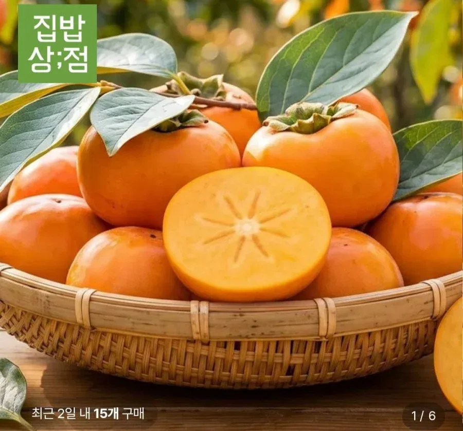 [롯데온] 제철 단감 창녕 단감 2kg (7,530원/무료)
