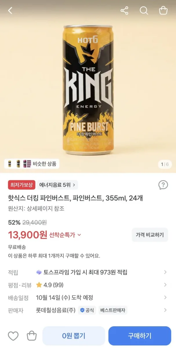 [토스] 핫식스 더킹 파인버스트 355ml 24캔 (13,900원/무배)