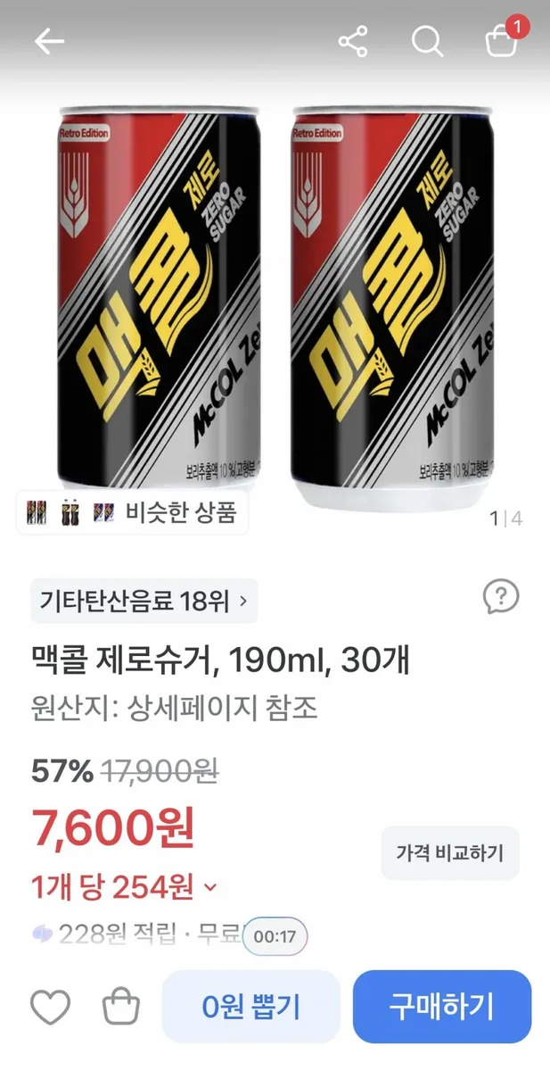 [토스쇼핑]맥콜 제로슈거 190ml 30캔(7,600원/무료)