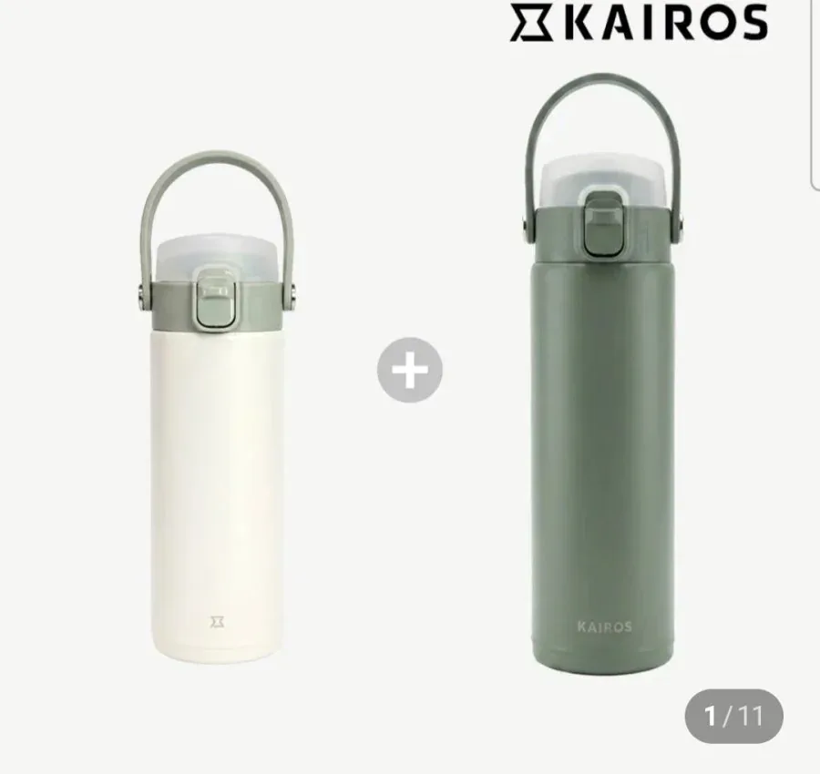 [네이버] 카이로스 나우 원터치 텀블러 350ml/500ml 1+1 (19,800원/무료)