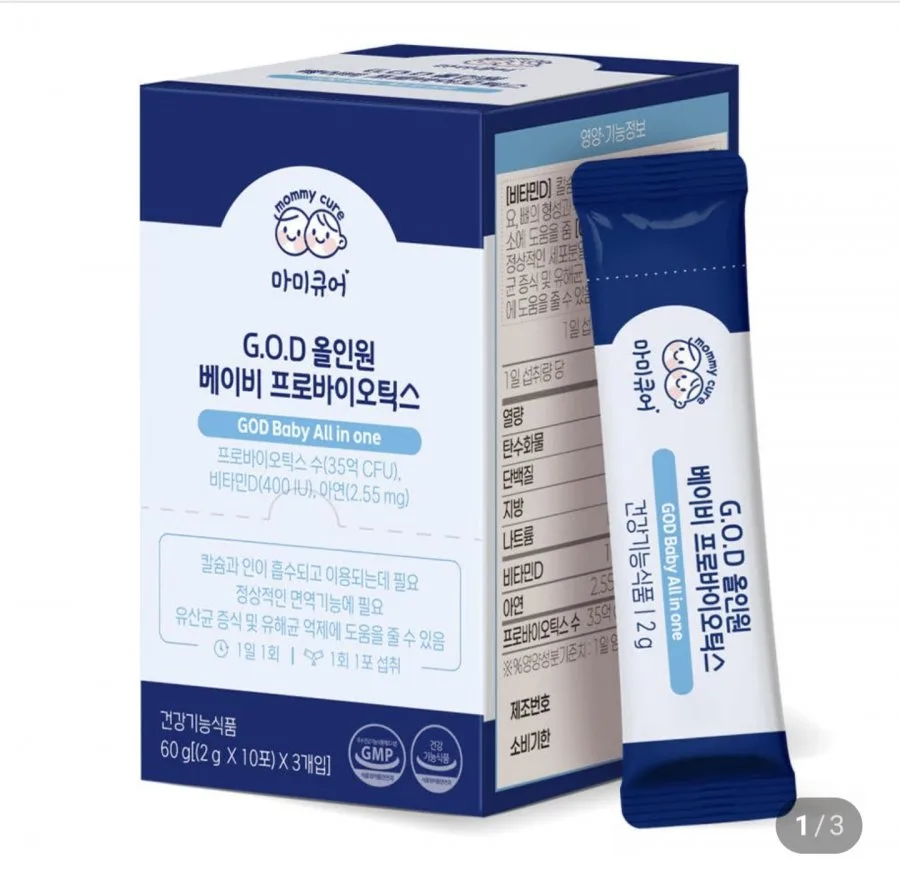 [네이버] 마미큐어 GOD 올인원 아기유산균 30개입 (33,020원/무료)