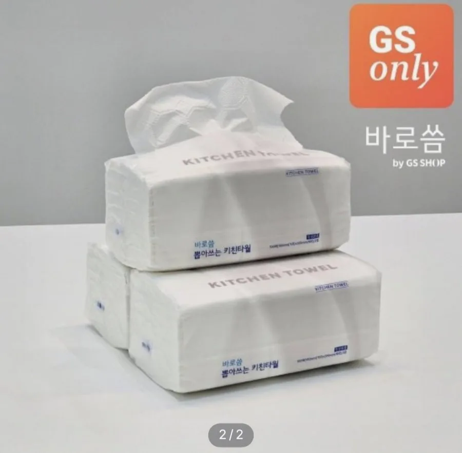 [GS샵] 뽑아쓰는 키친타올 100매x9 (4,900원/무배)