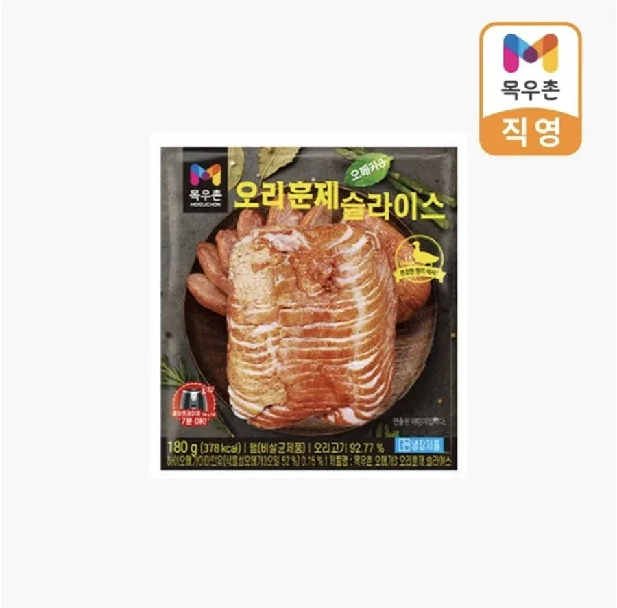 [네이버](네멤)목우촌 오리훈제 슬라이스 180g 2개(소비기한11/20) 외 (6,400원/무료)