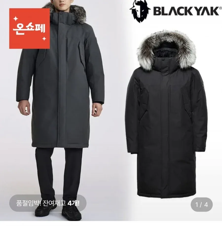[롯데온] 블랙야크 남성 거위털 알라야 GTX 히팅 다운자켓 (346,810원/무료)
