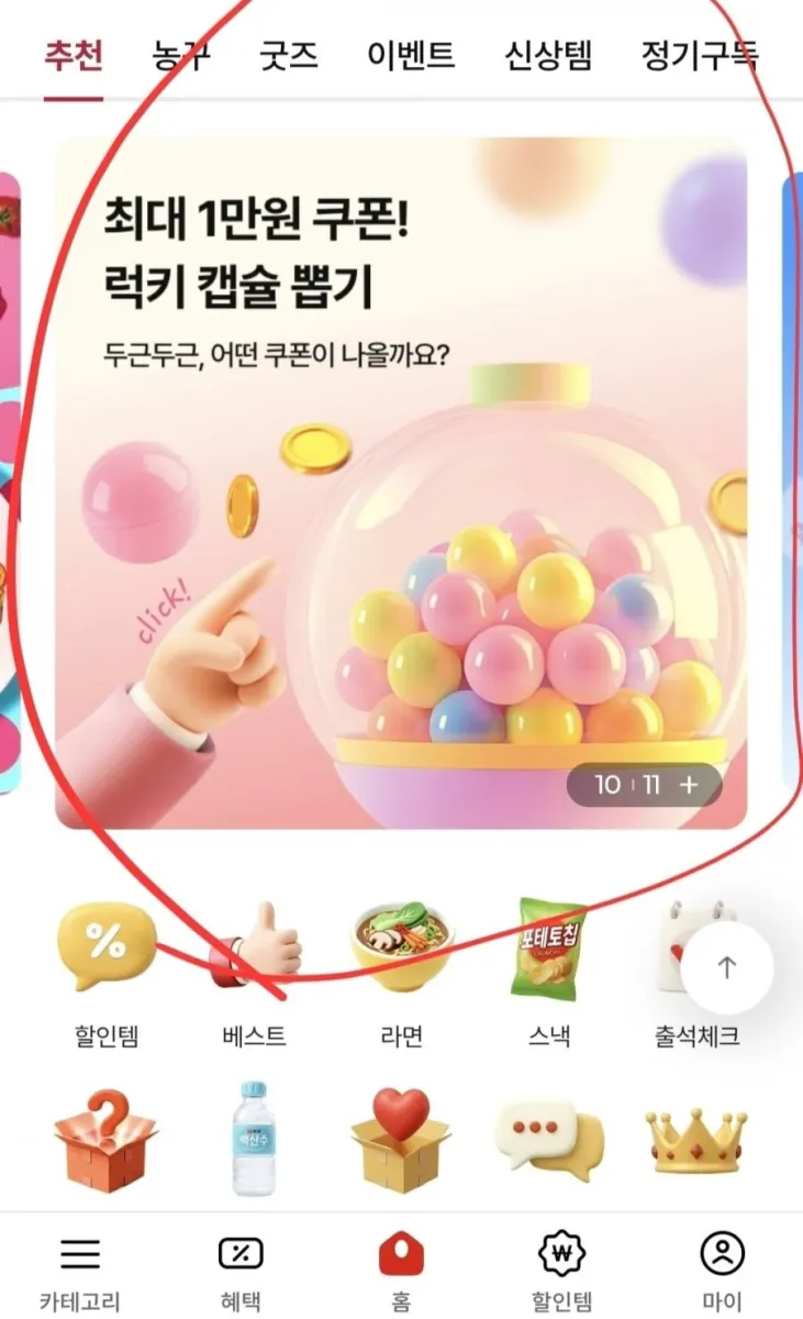 [농심몰]끌올 신라면 120g 40개 1박스(24,315원/무료)