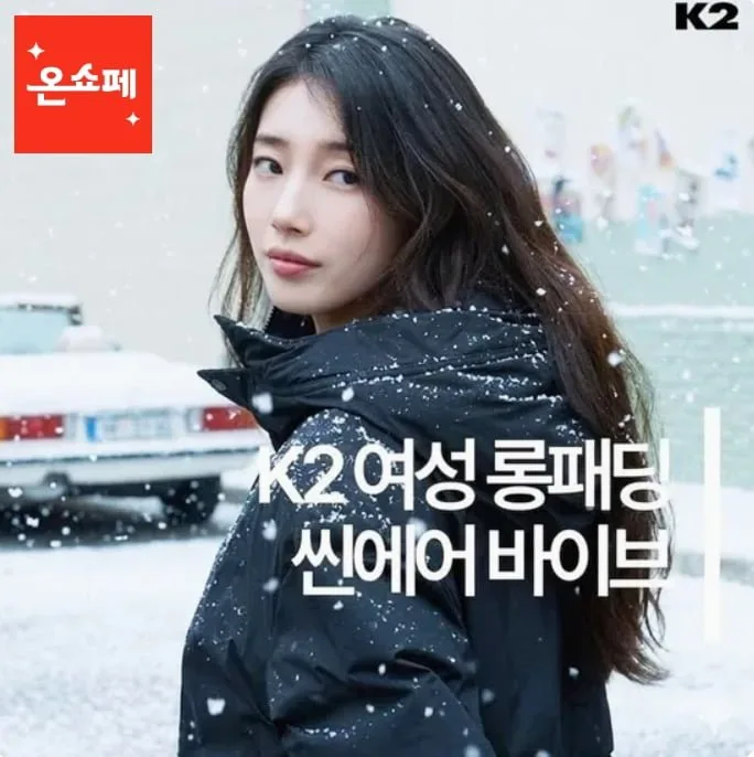 [롯데온]K2 씬에어 뉴바이브 구스다운 132,600원/무료