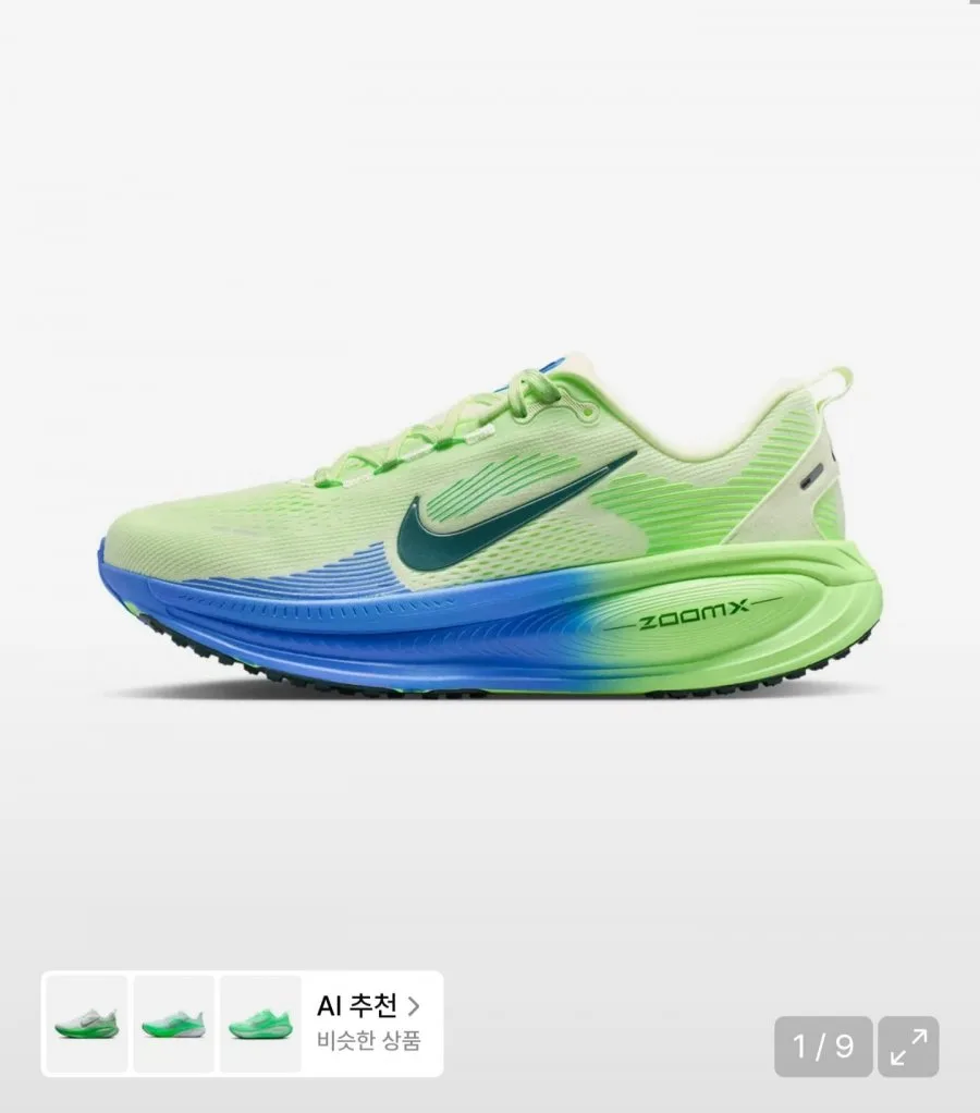 [무신사] 나이키 보메로 18 M - 화이트:볼트 틴트:사파이어:블랙 스프루스 (토스129,640원/무료)