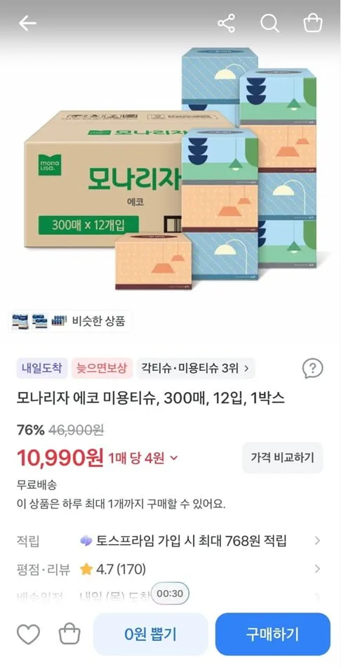 [토스] 모나리자 에코 미용티슈, 300매, 12입, 1박스 (10,990/무료)