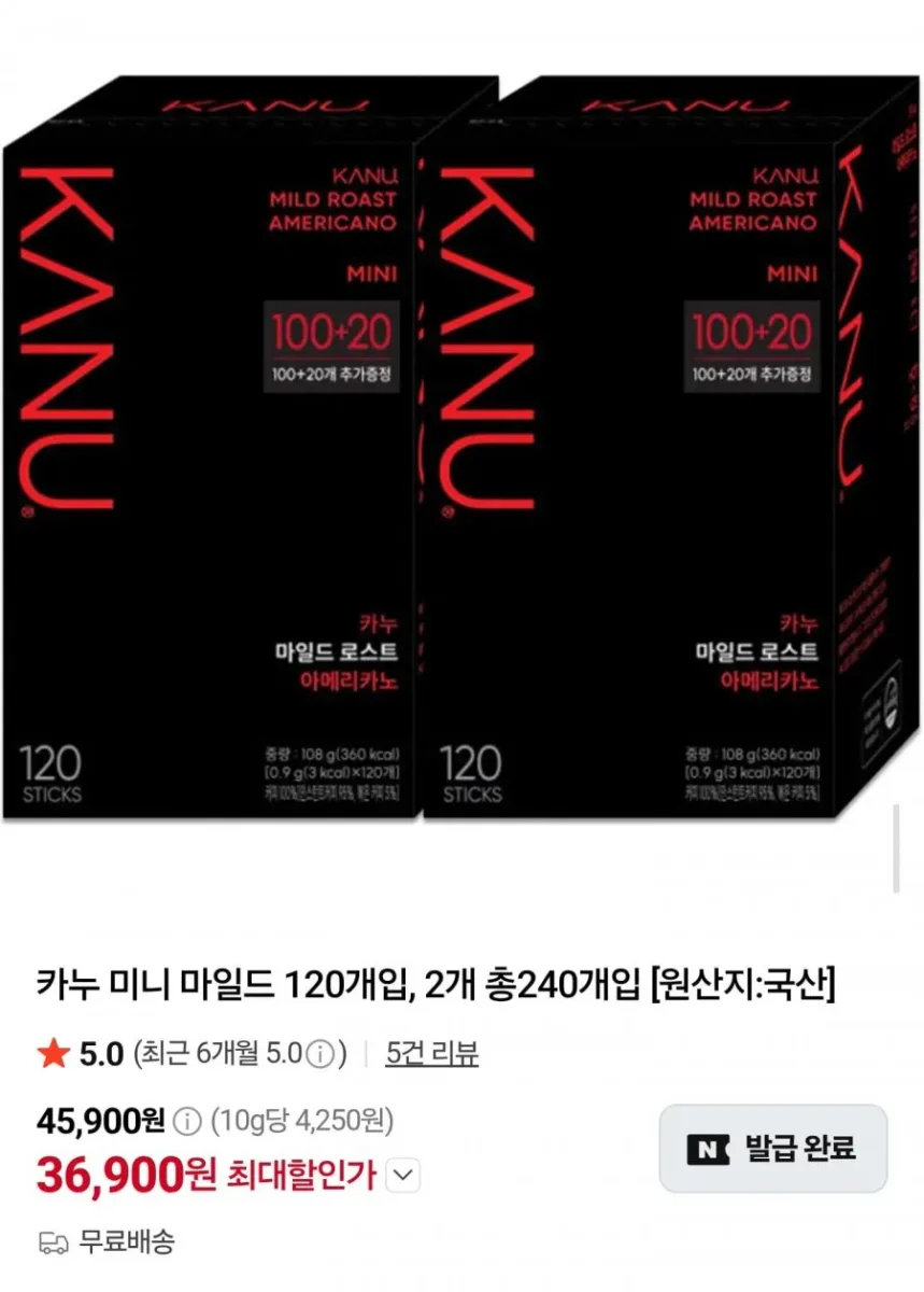 [네이버] 카누 미니 마일드/다크 아메리카노 240T (36,900원/무료)
