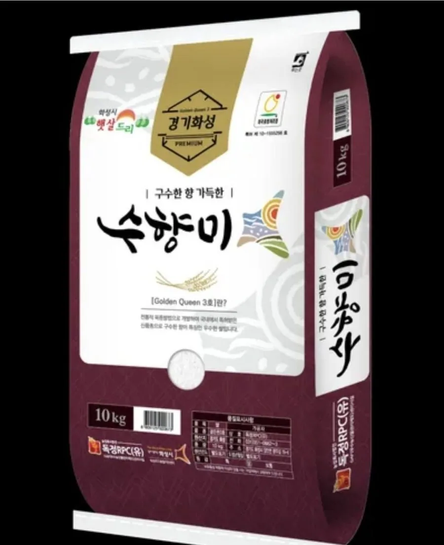 [팔도감] 26년 햅쌀 수향미 상등급 10kg (33,205원/무료)