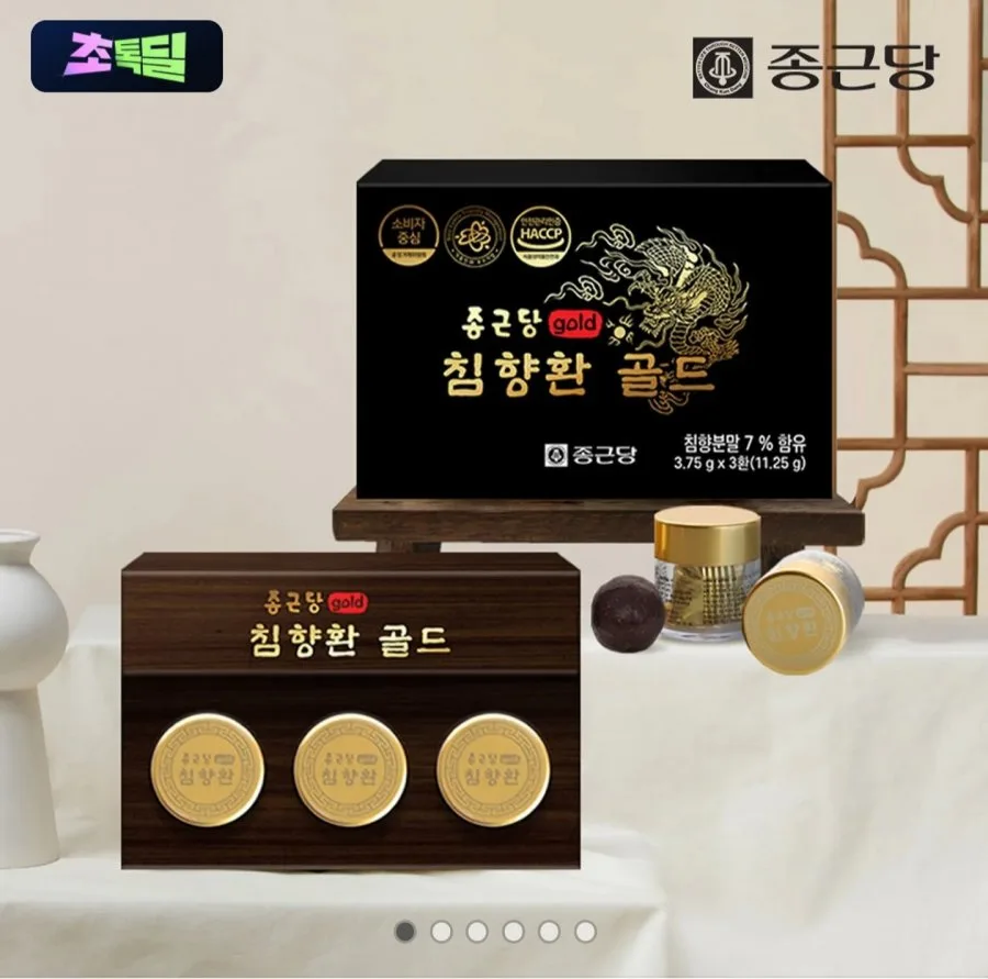 [톡딜] 종근당 침향환 골드 3환 (2,600원/무료)
