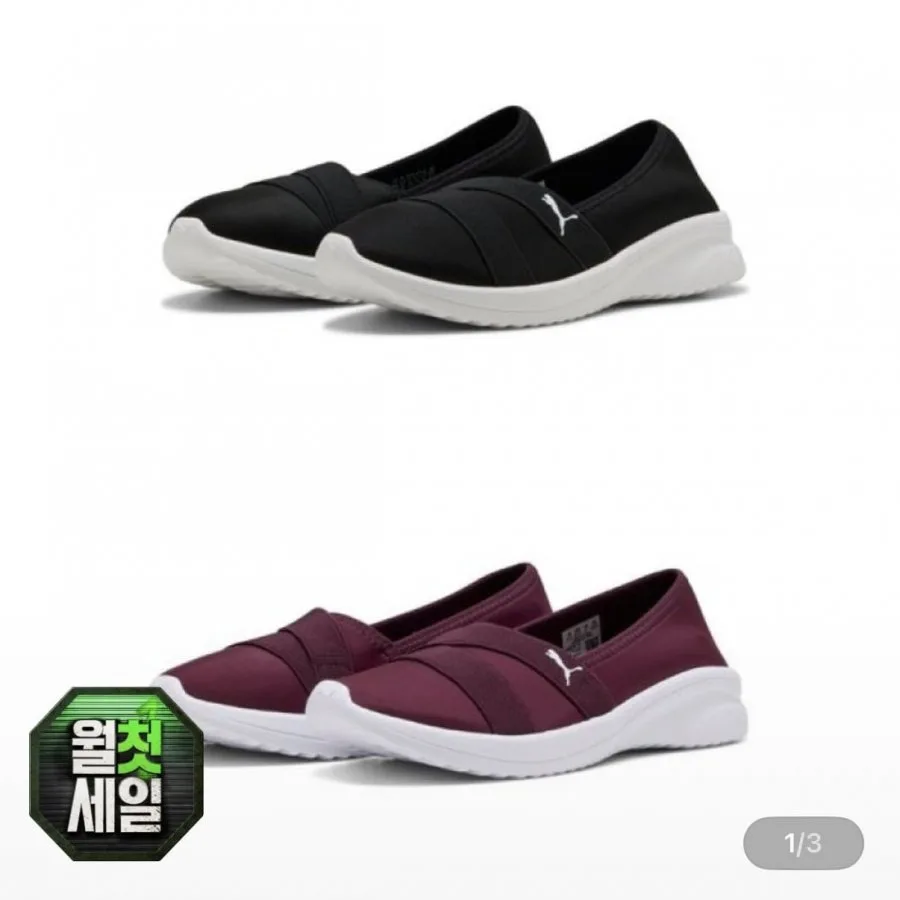 [지마켓] 푸마 아델리나 슬립온 (34,250원/무료)