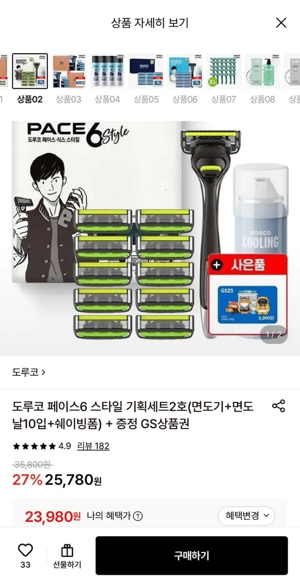 [롯데온] 도루코 페이스6 스타일 기획세트2호(면도기+면도날10입+쉐이빙폼)+GS상품권 (23,980원/무료)