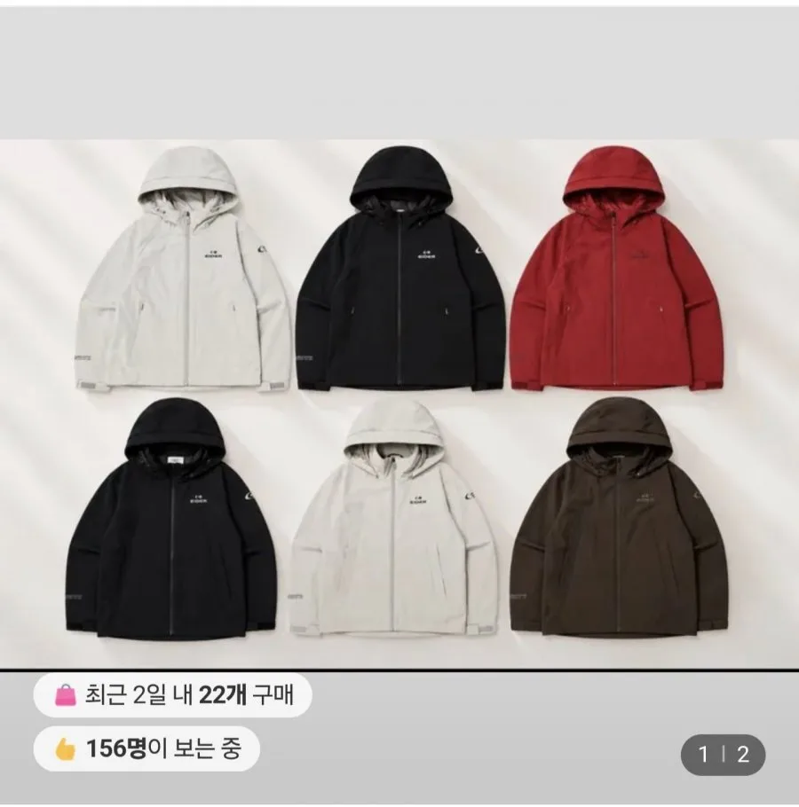 [롯데온] 아이더 윈드스토퍼 방풍 자켓 (67,690원/무료)