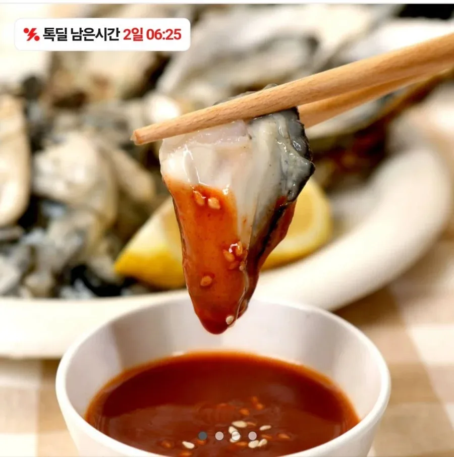 [카카오] 통영 생굴(횟감용) 1kg (16,800원/무료)