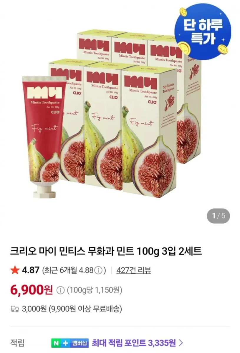 [네이버] 크리오 마이 민티스 무화과 민트 100g 3입 2세트 (6,900원/유료)