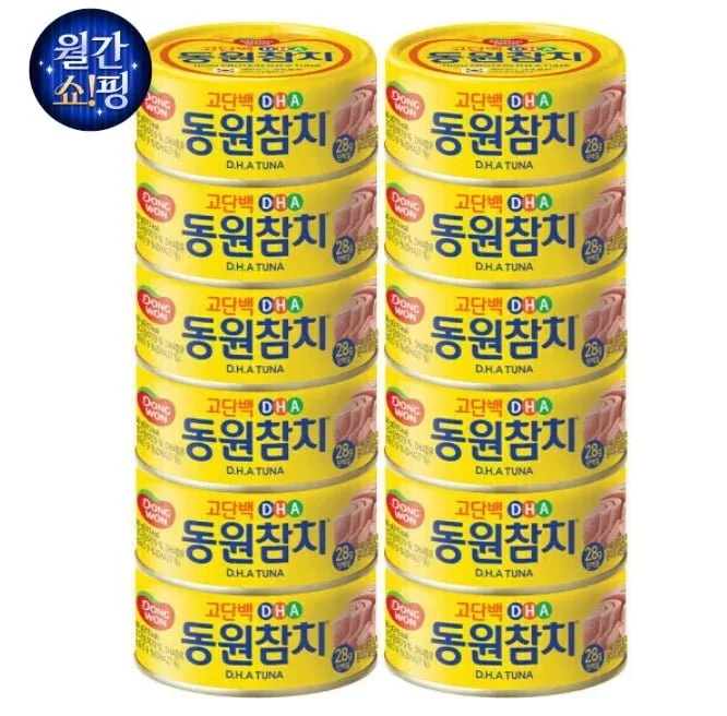 [G마켓]동원 DHA 참치 150g 원터치 12캔 (22,510원/무료배송)