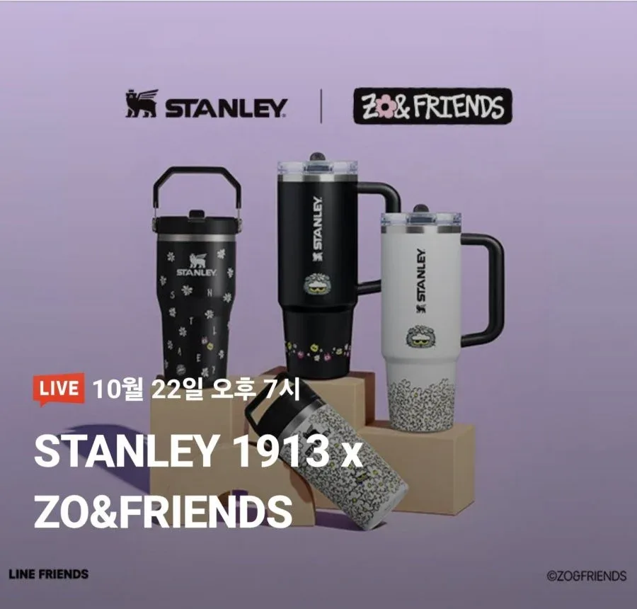 [네이버] 스탠리 1913 X 조앤프렌즈 아이스플로우 플립 스트로 2.0 텀블러 591ml, 블랙 (64,000원/무료)
