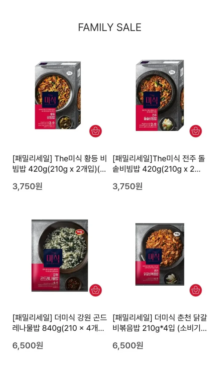 [자사몰] 더미식 비프카레 덮밥소스/비빔면 외 (2,750원~/3.5만이상)
