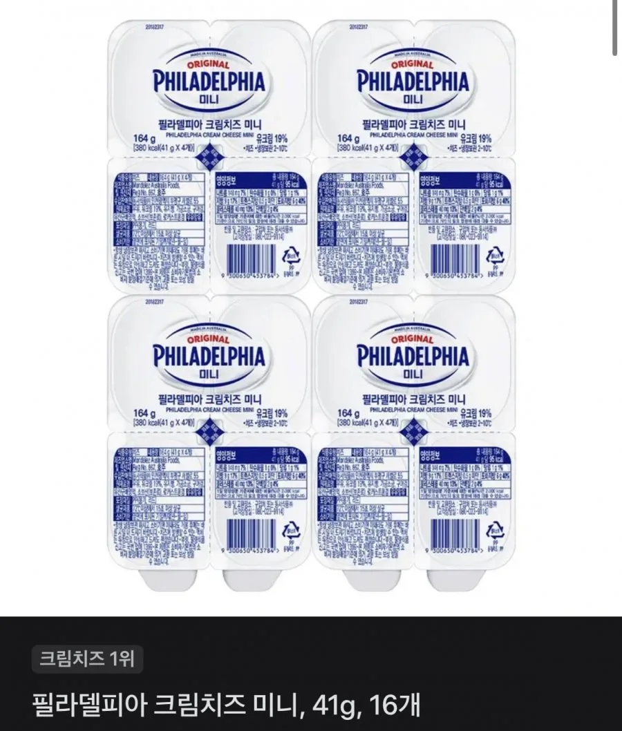 [토스] 필라델피아 크림치즈 미니 41g 16개 (8,390원/무료배송)