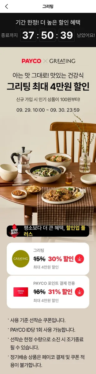 [그리팅몰]목우촌 주부9단 살코기 햄 1kg 2개 2세트 4kg 외 오리훈제(27,600원/무료)