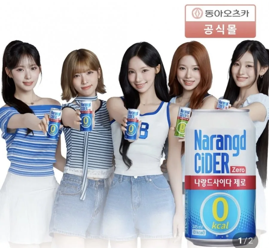 [네이버] 나랑드사이다 제로 345ml 24캔 (9,820원/무료)