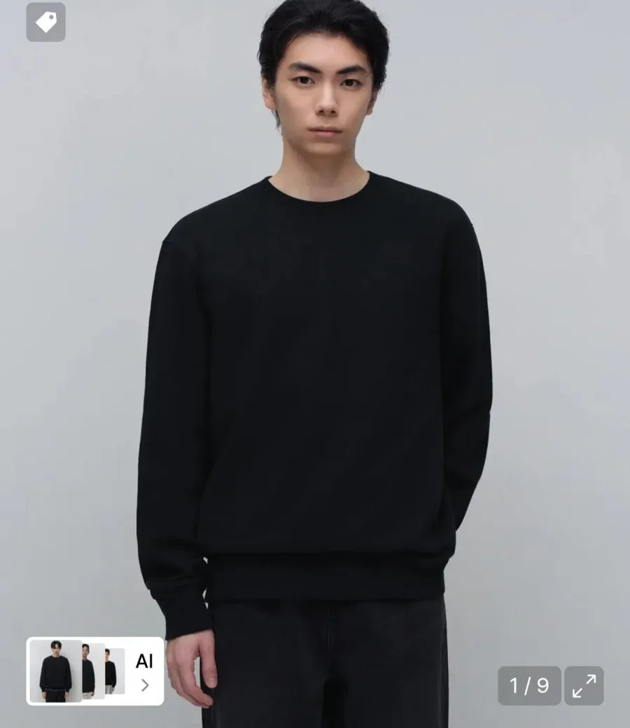 [무신사] 무신사스탠다드 스웨트셔츠 (16,990원/무료)