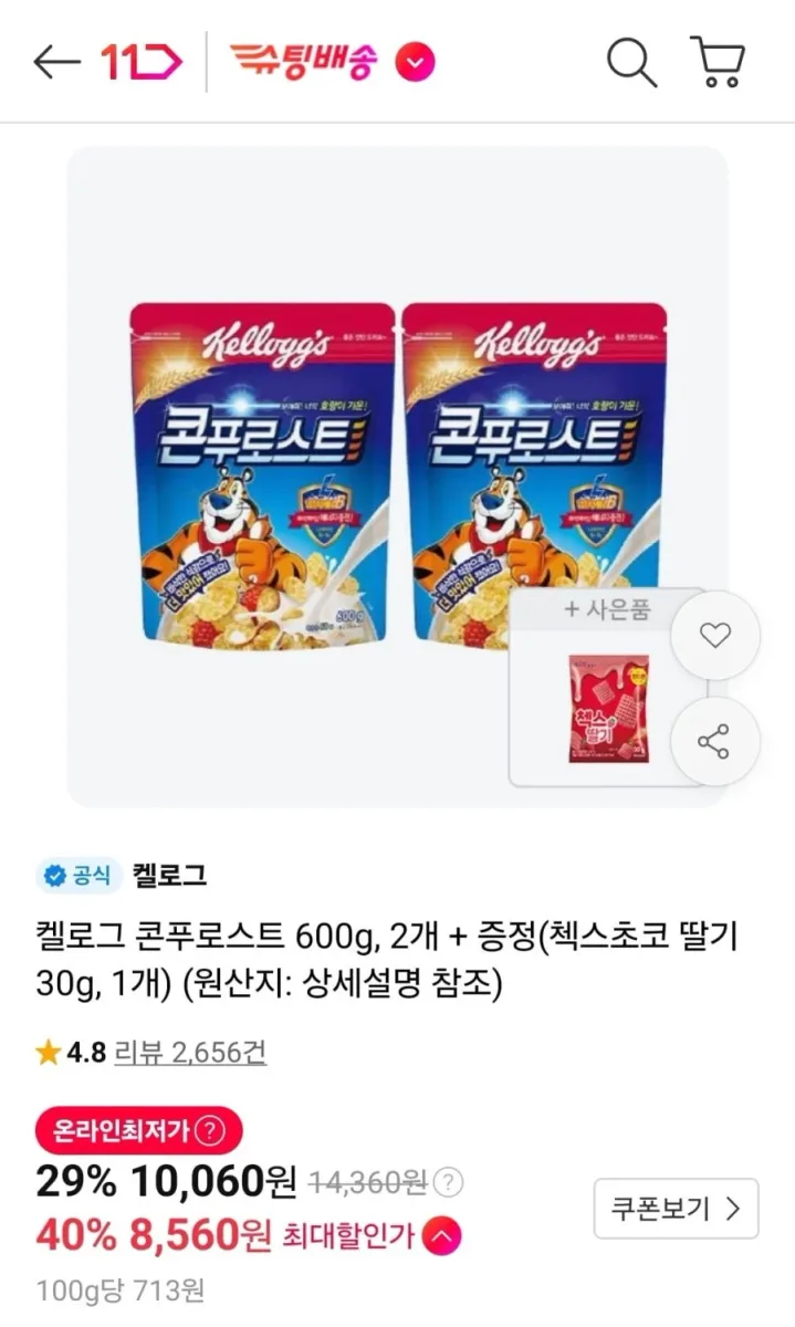 [11번가] 켈로그 콘푸로스트 600g, 2개+첵스초코 딸기 30g 1개 (8,560원/무료)