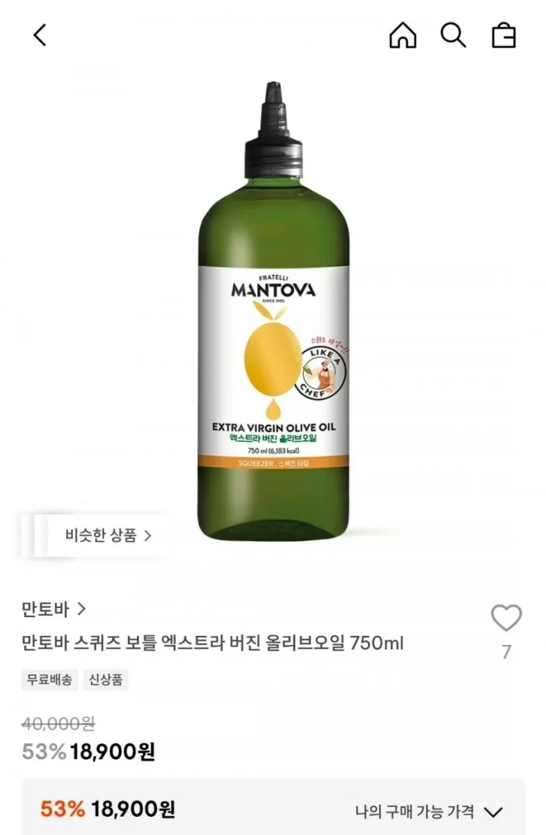 [29CM] 만토바 엑스트라 버진 올리브오일 750ml (18,900원/무료)